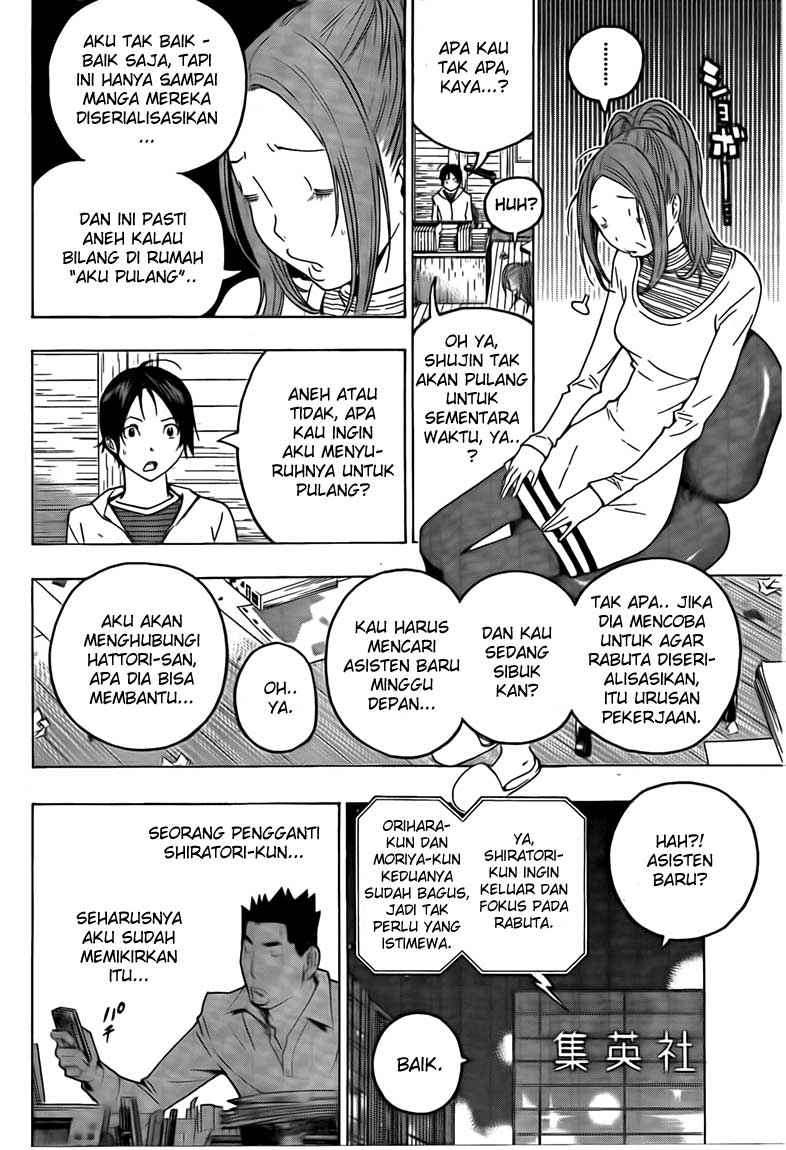 Baca Manga Bakuman Chapter 111 Gambar 2