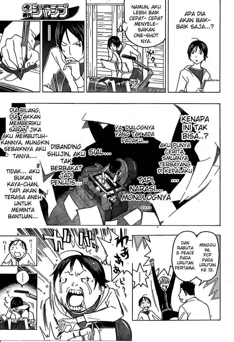 Bakuman Chapter 111 Gambar 5