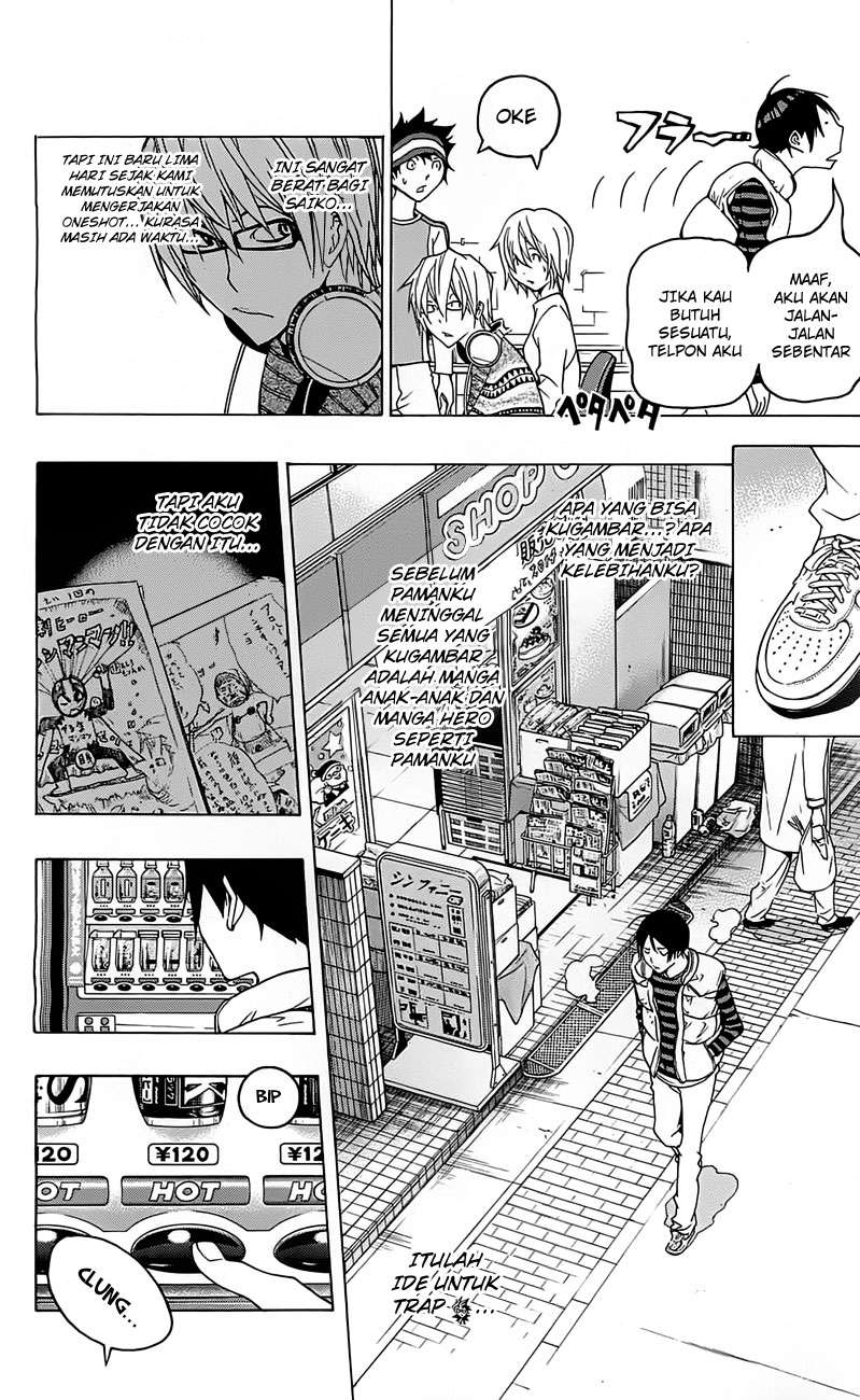 Bakuman Chapter 107 Gambar 14