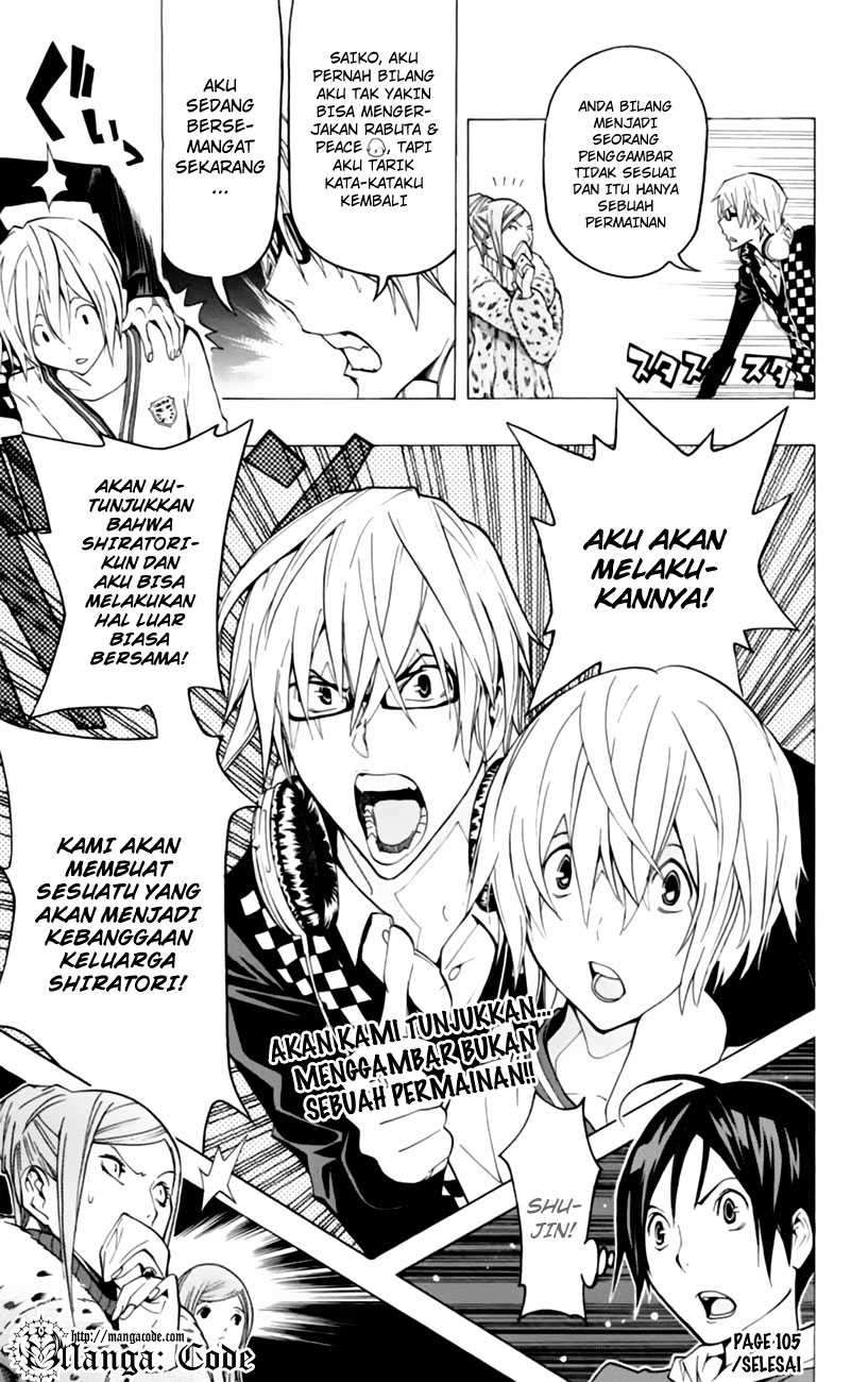 Bakuman Chapter 105 Gambar 21