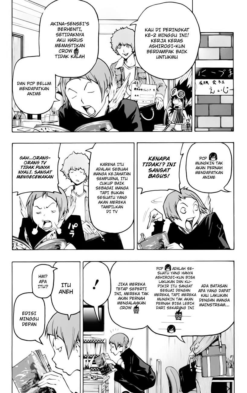 Bakuman Chapter 103 Gambar 6