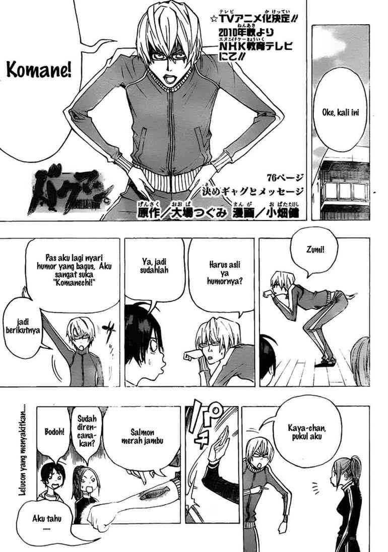 Baca Komik Bakuman Chapter 76 Gambar 1