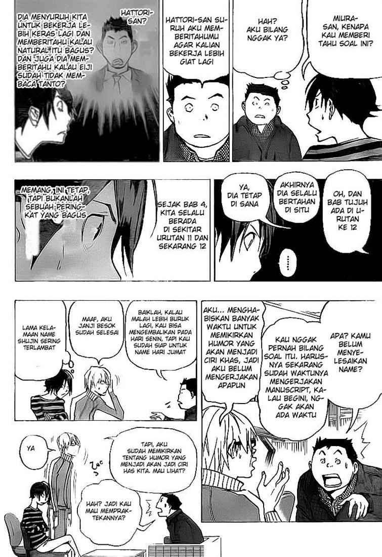 Bakuman Chapter 76 Gambar 8