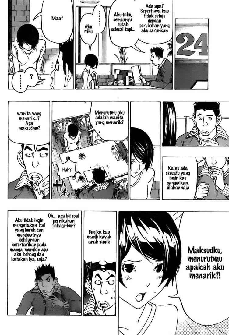 Bakuman Chapter 75 Gambar 14