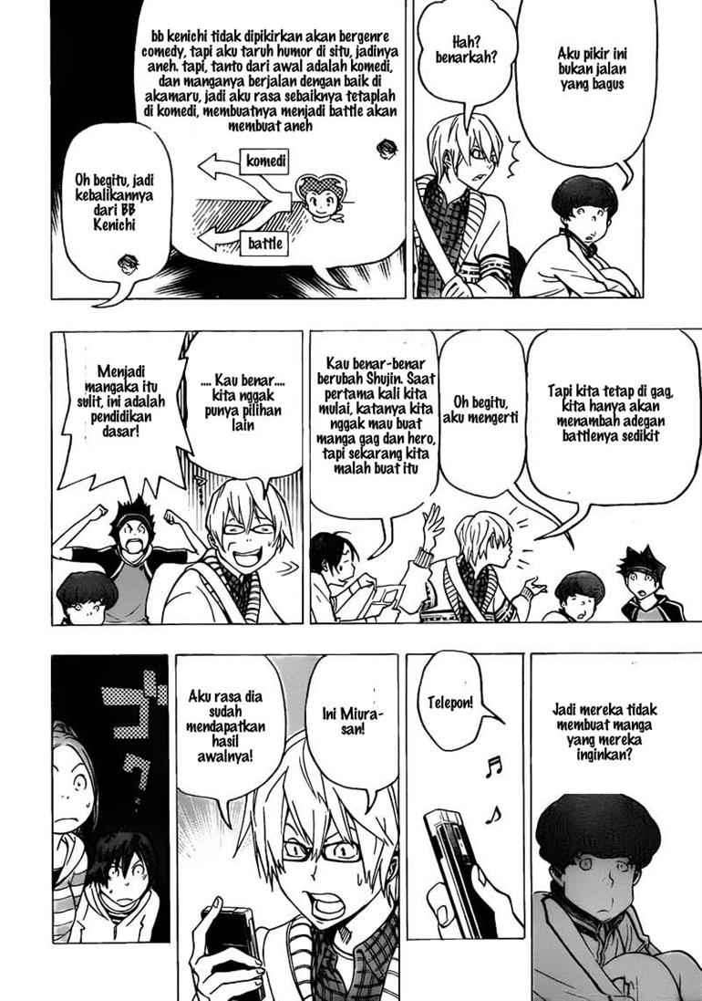 Bakuman Chapter 75 Gambar 4