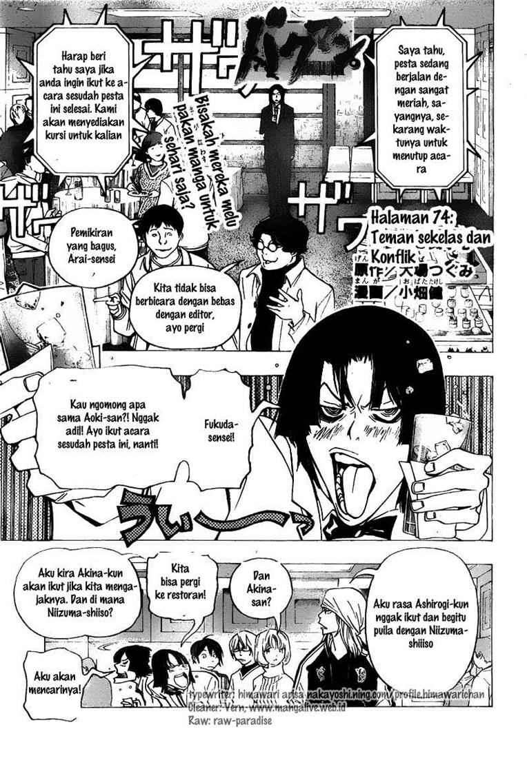 Baca Komik Bakuman Chapter 74 Gambar 1