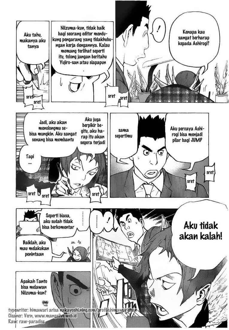 Bakuman Chapter 74 Gambar 6