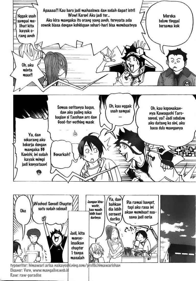 Bakuman Chapter 74 Gambar 8