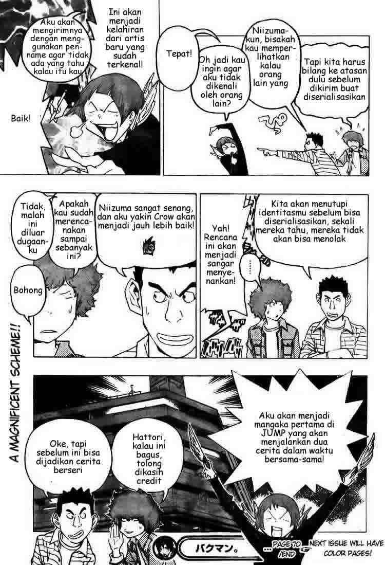 Bakuman Chapter 70 Gambar 19