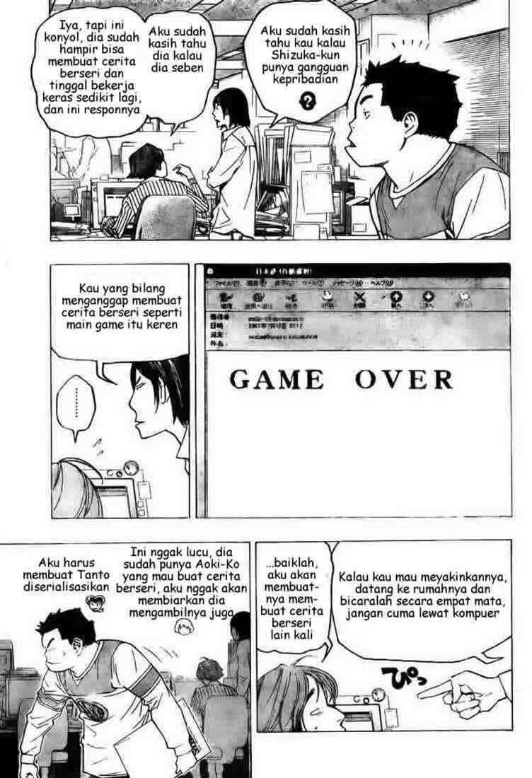 Bakuman Chapter 70 Gambar 5