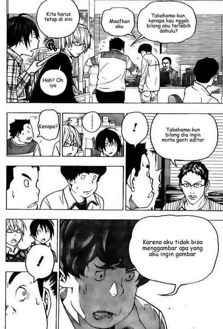 Bakuman Chapter 70 Gambar 8