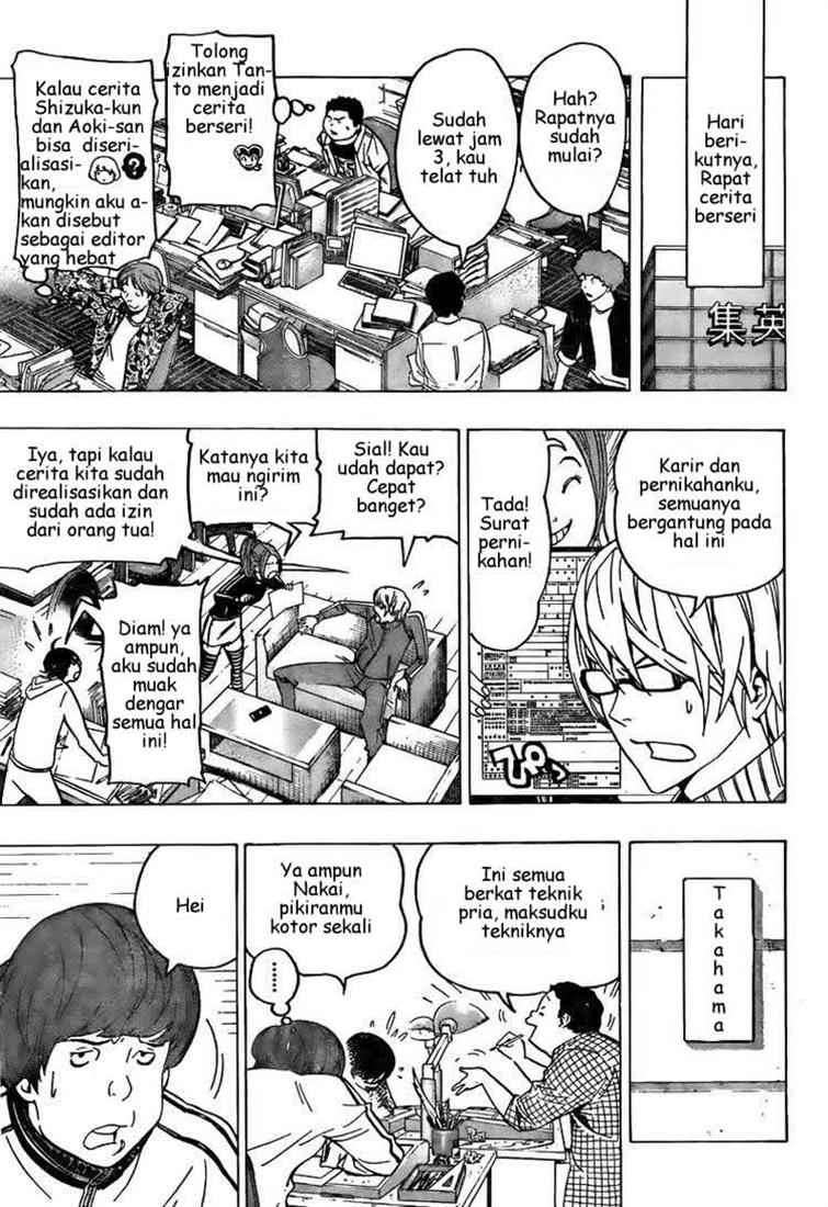 Bakuman Chapter 69 Gambar 12