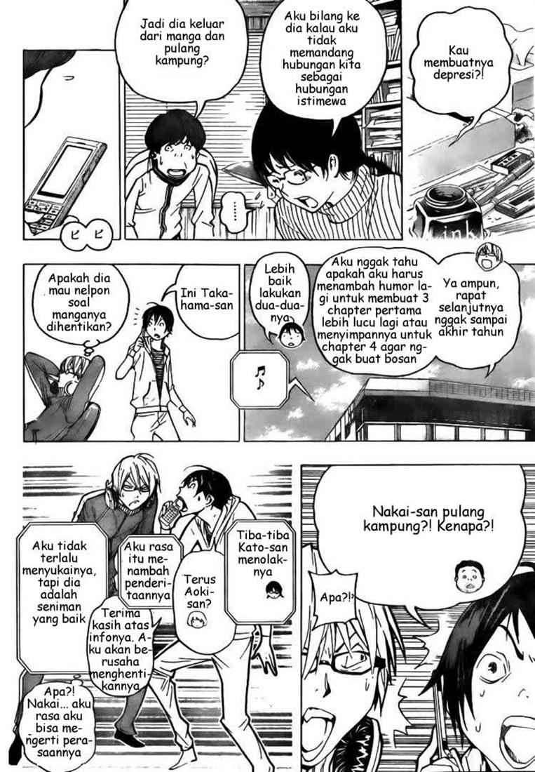 Bakuman Chapter 69 Gambar 6