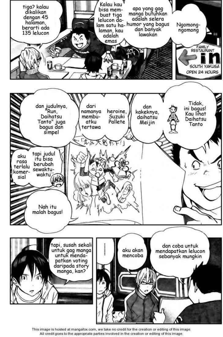 Bakuman Chapter 63 Gambar 5