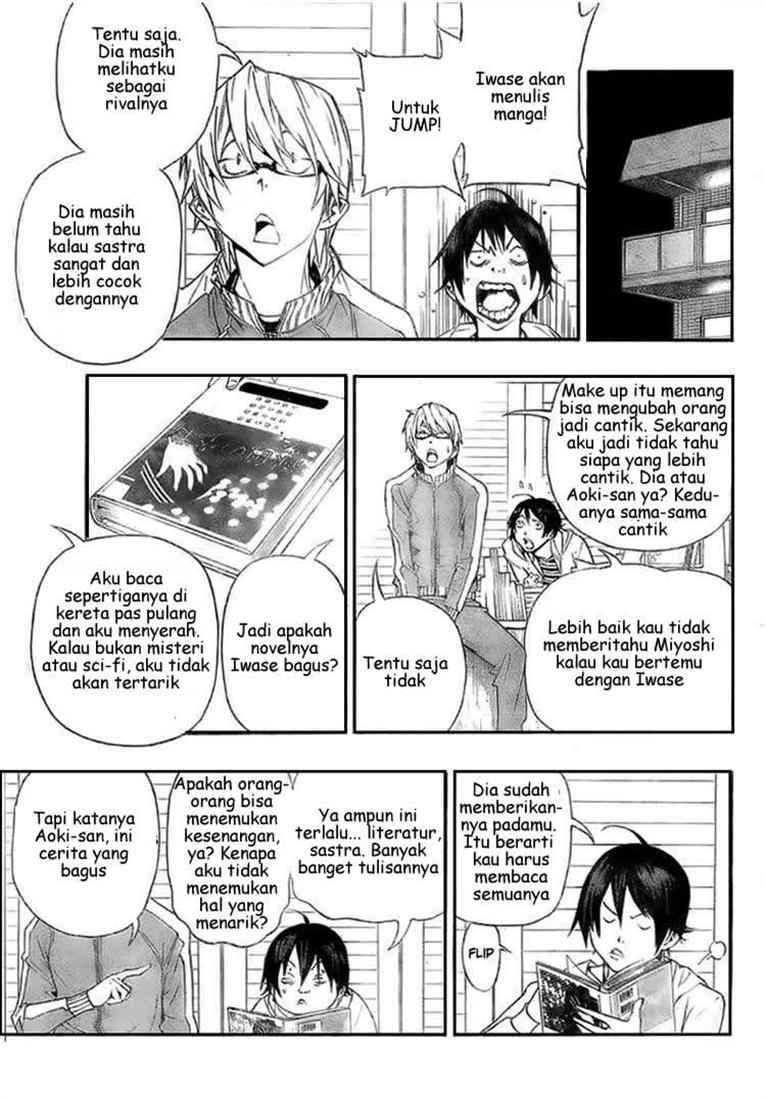 Bakuman Chapter 62 Gambar 11