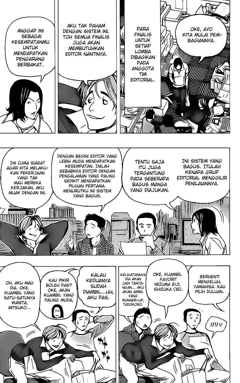 Bakuman Chapter 57 Gambar 12