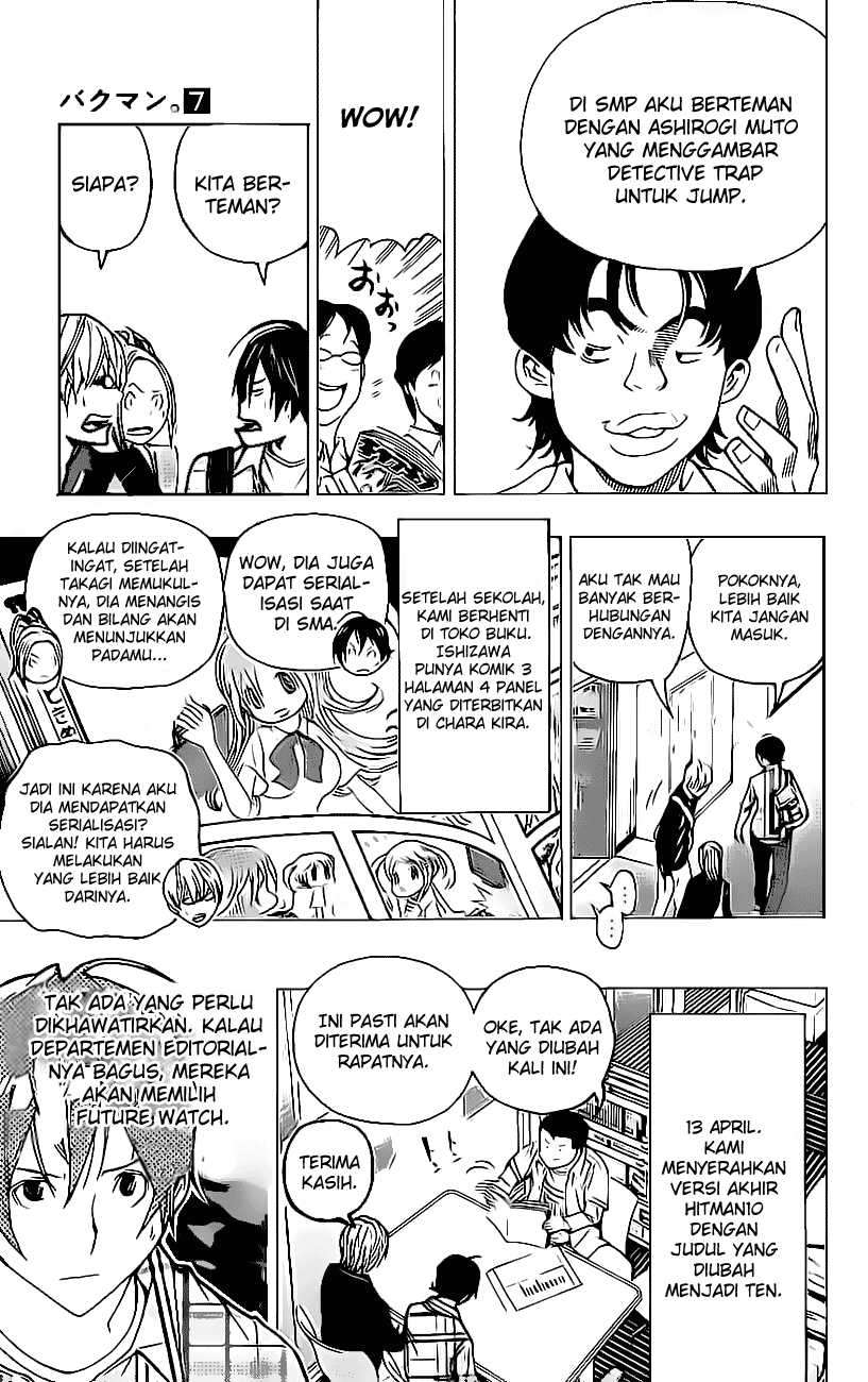 Bakuman Chapter 57 Gambar 16