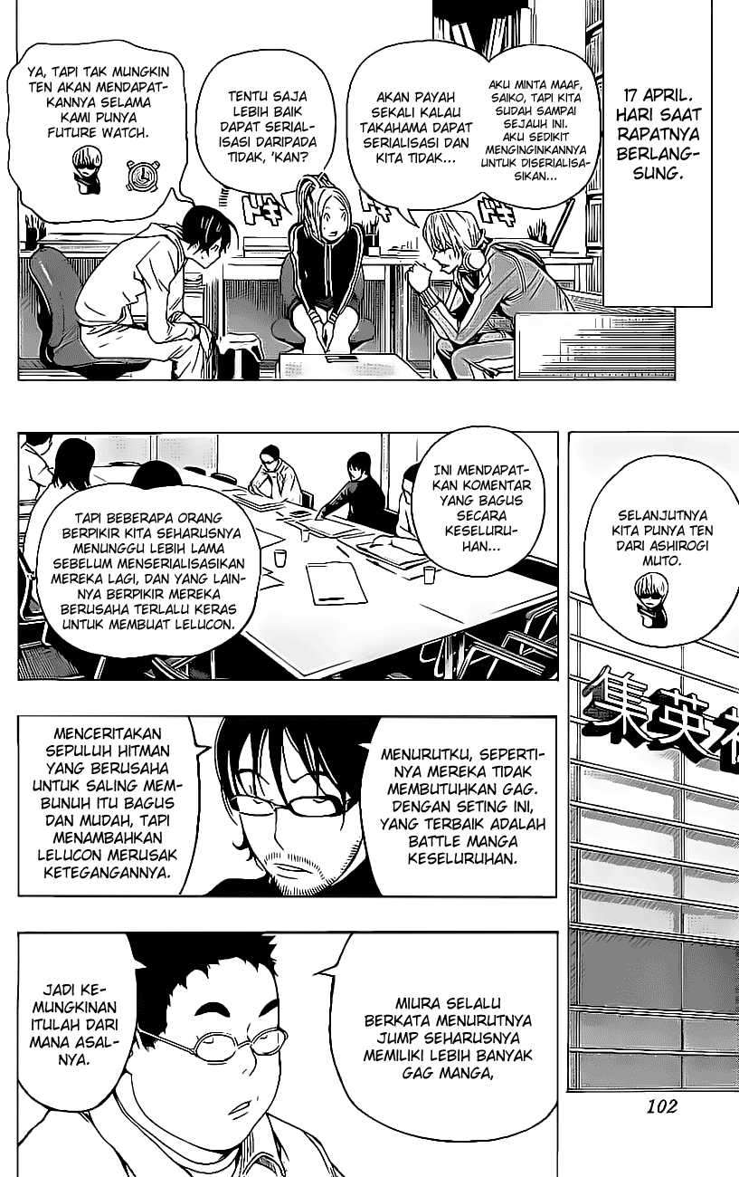 Bakuman Chapter 57 Gambar 17