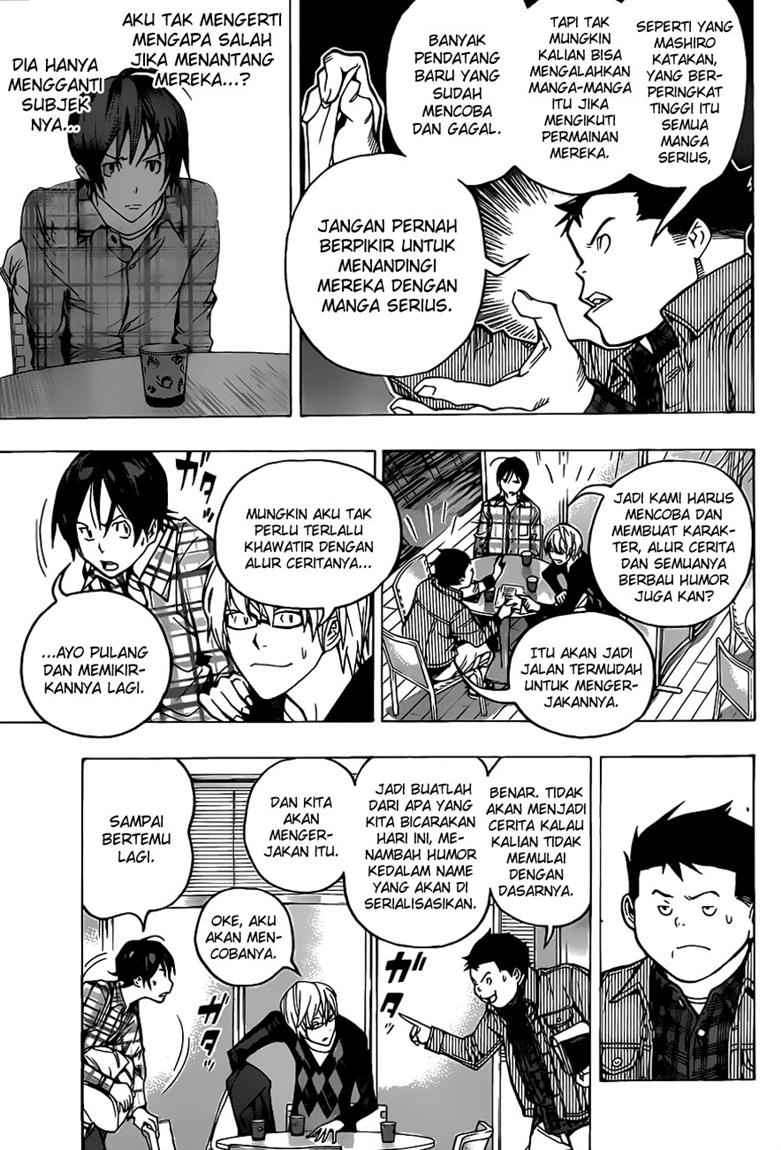 Bakuman Chapter 54 Gambar 14