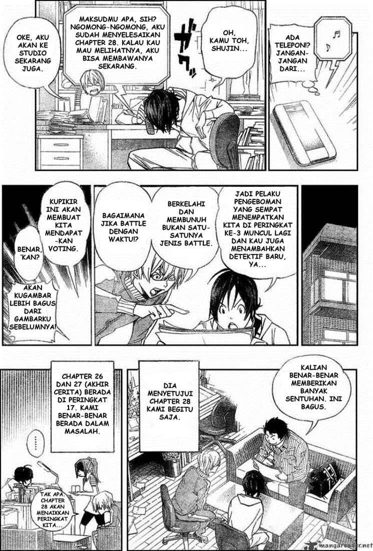 Bakuman Chapter 52 Gambar 15