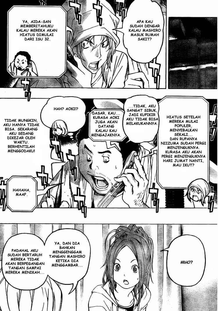 Bakuman Chapter 47 Gambar 12