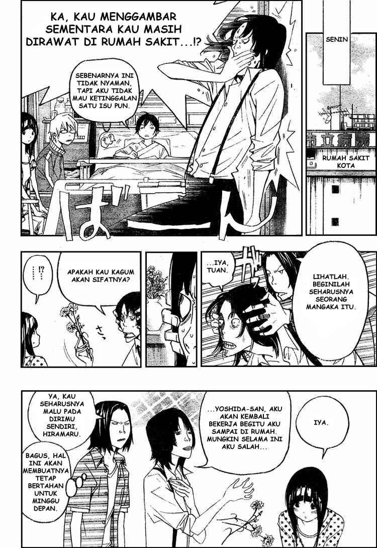 Bakuman Chapter 47 Gambar 14