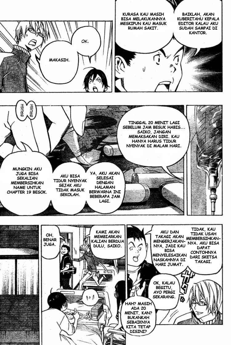 Bakuman Chapter 47 Gambar 3