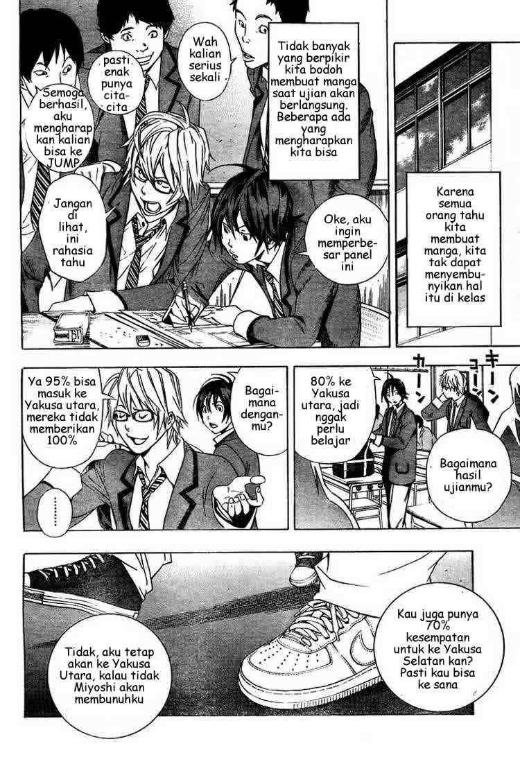 Bakuman Chapter 13 Gambar 10