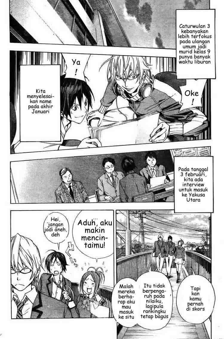 Bakuman Chapter 13 Gambar 14