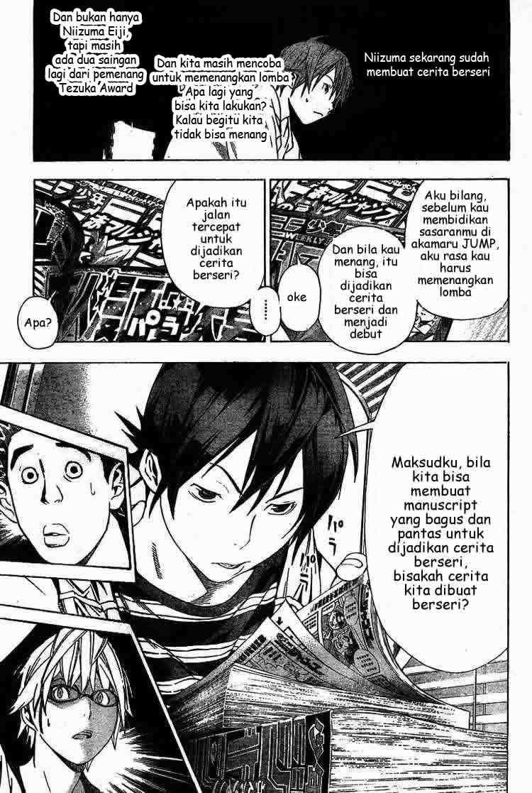 Bakuman Chapter 11 Gambar 19