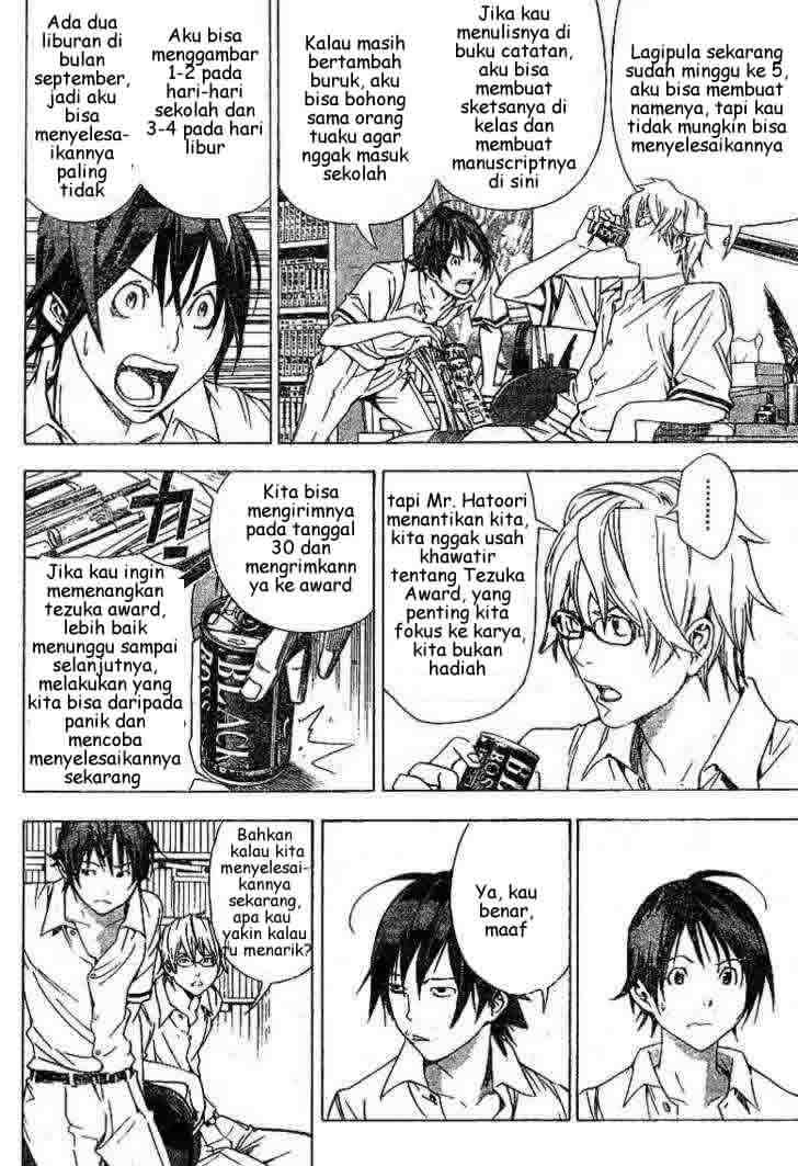 Bakuman Chapter 9 Gambar 9