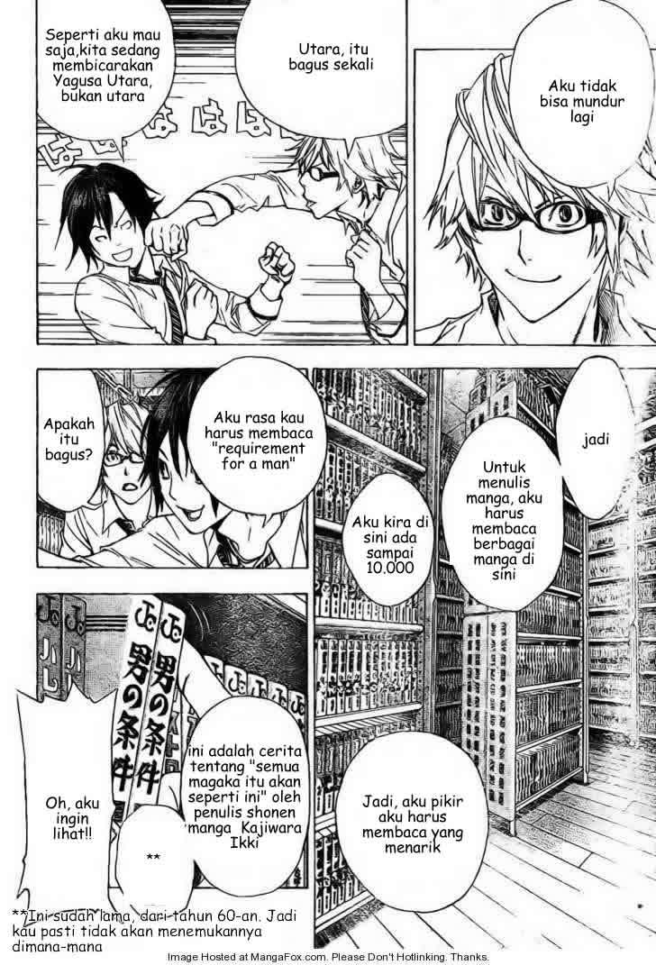 Bakuman Chapter 5 Gambar 16