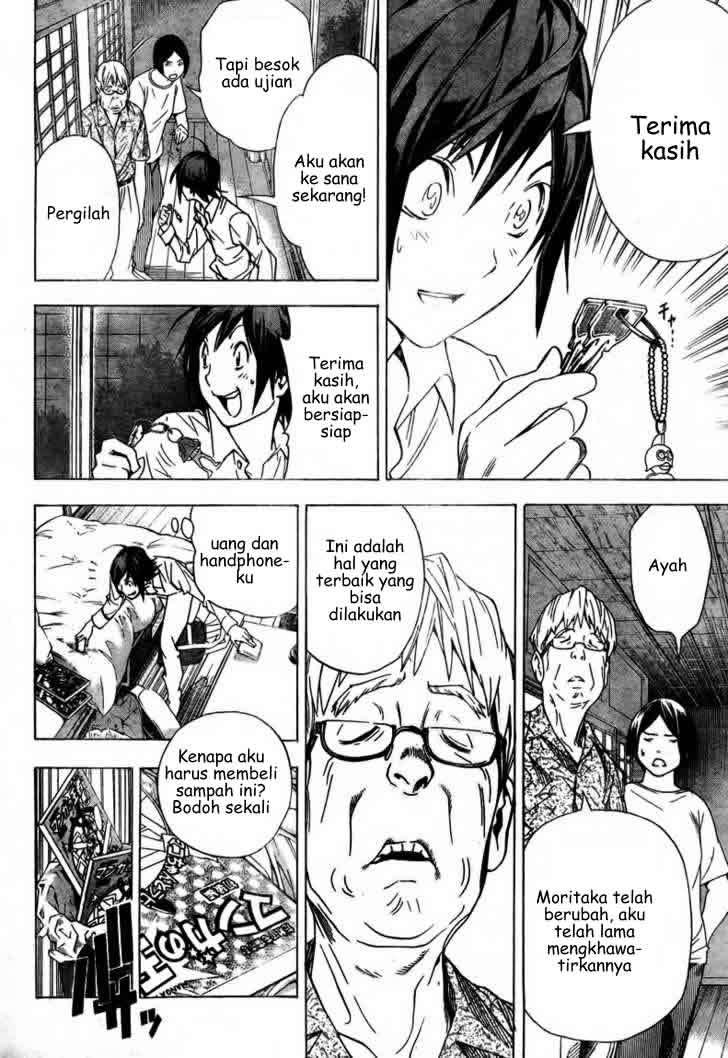 Bakuman Chapter 2 Gambar 31