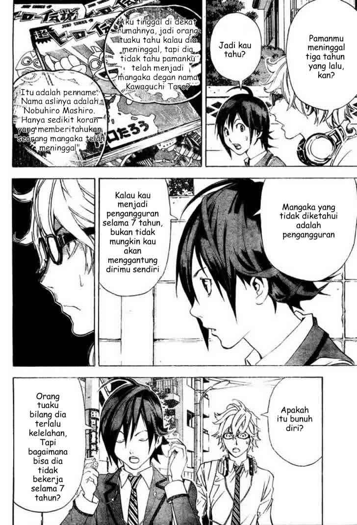 Bakuman Chapter 2 Gambar 5