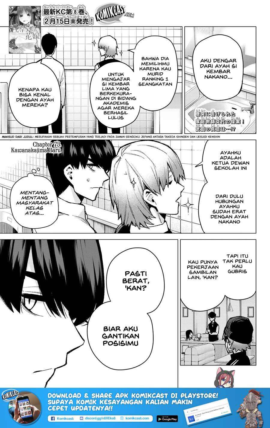 Baca Manga Go-toubun no Hanayome Chapter 73 Gambar 2