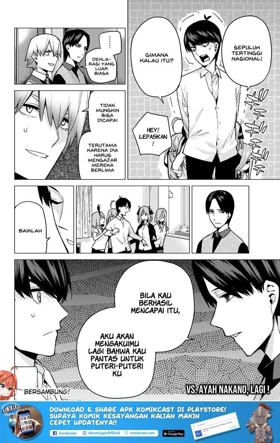 Go-toubun no Hanayome Chapter 73 Gambar 21