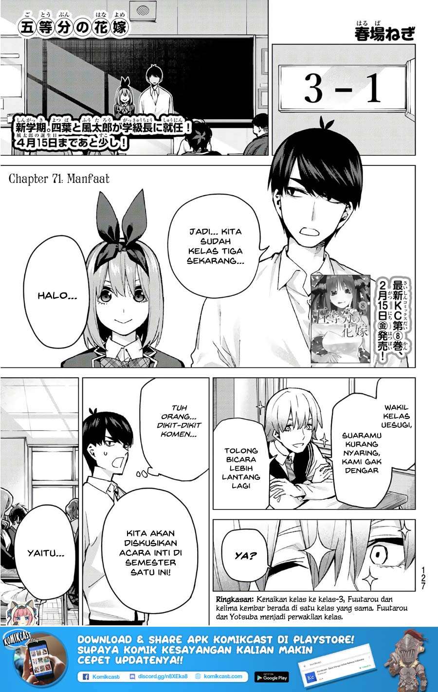 Baca Manga Go-toubun no Hanayome Chapter 71 Gambar 2