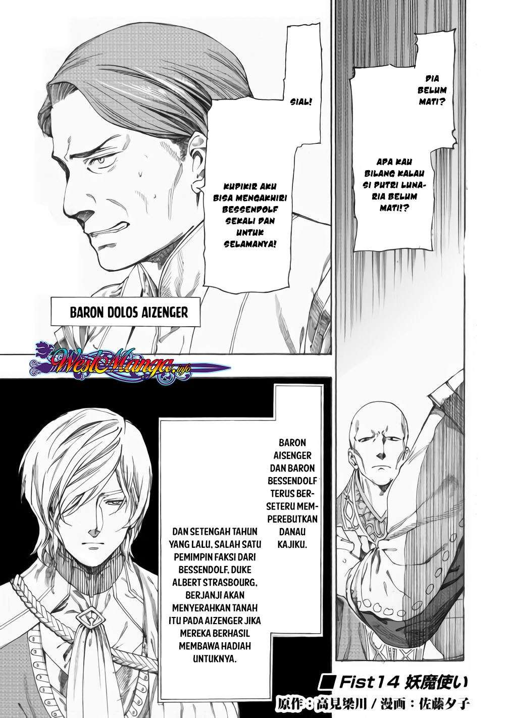 Baca Komik Almadianos Eiyuuden Chapter 14 Gambar 1