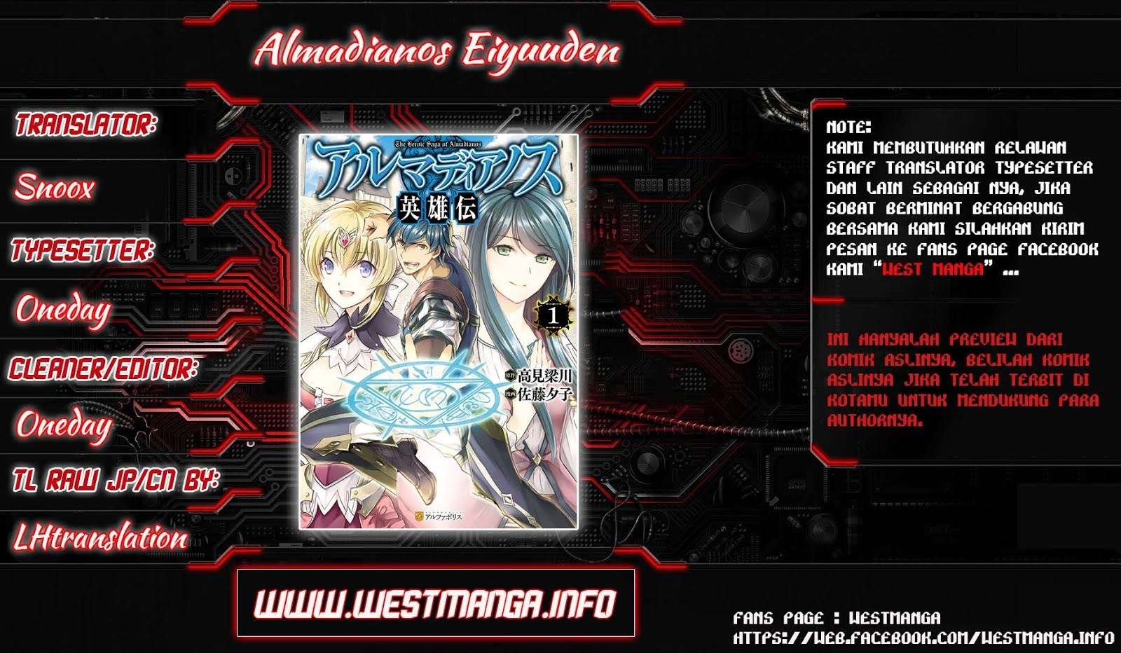 Baca Manga Almadianos Eiyuuden Chapter 10 Gambar 2