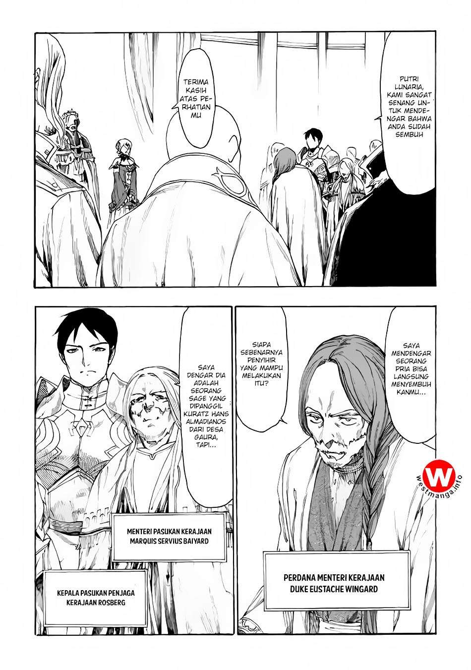 Almadianos Eiyuuden Chapter 8 Gambar 3