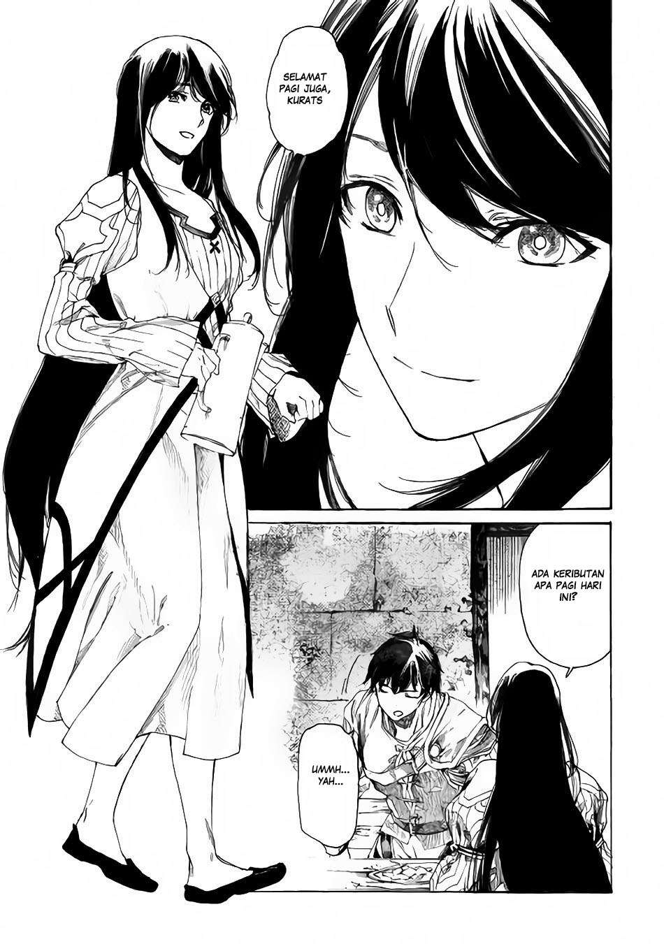 Almadianos Eiyuuden Chapter 1 Gambar 13