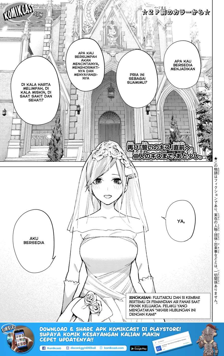 Go-toubun no Hanayome Chapter 68 Gambar 6