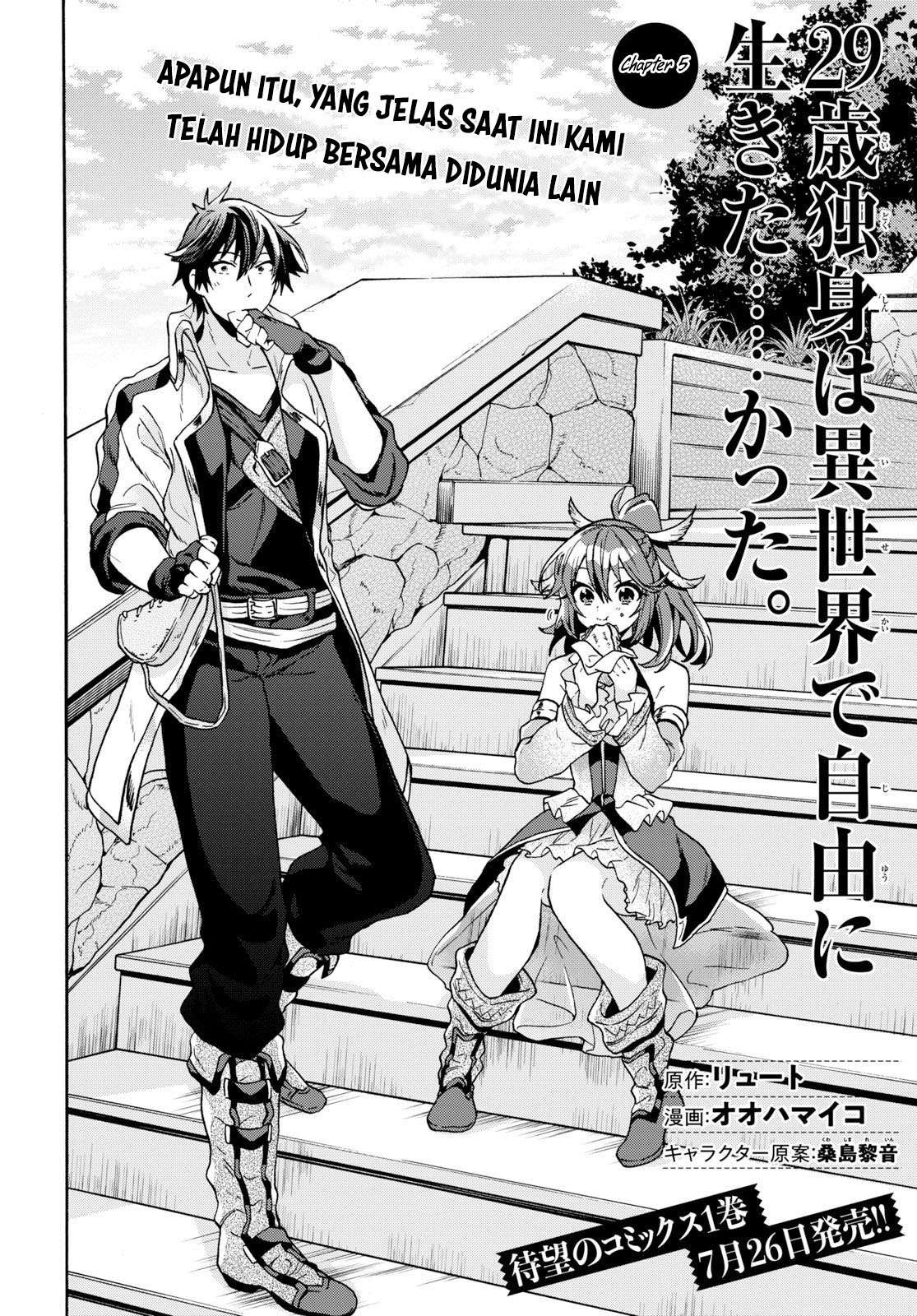 29-sai Dokushin wa Isekai de Jiyuu ni Ikita……katta Chapter 5.1 Gambar 3