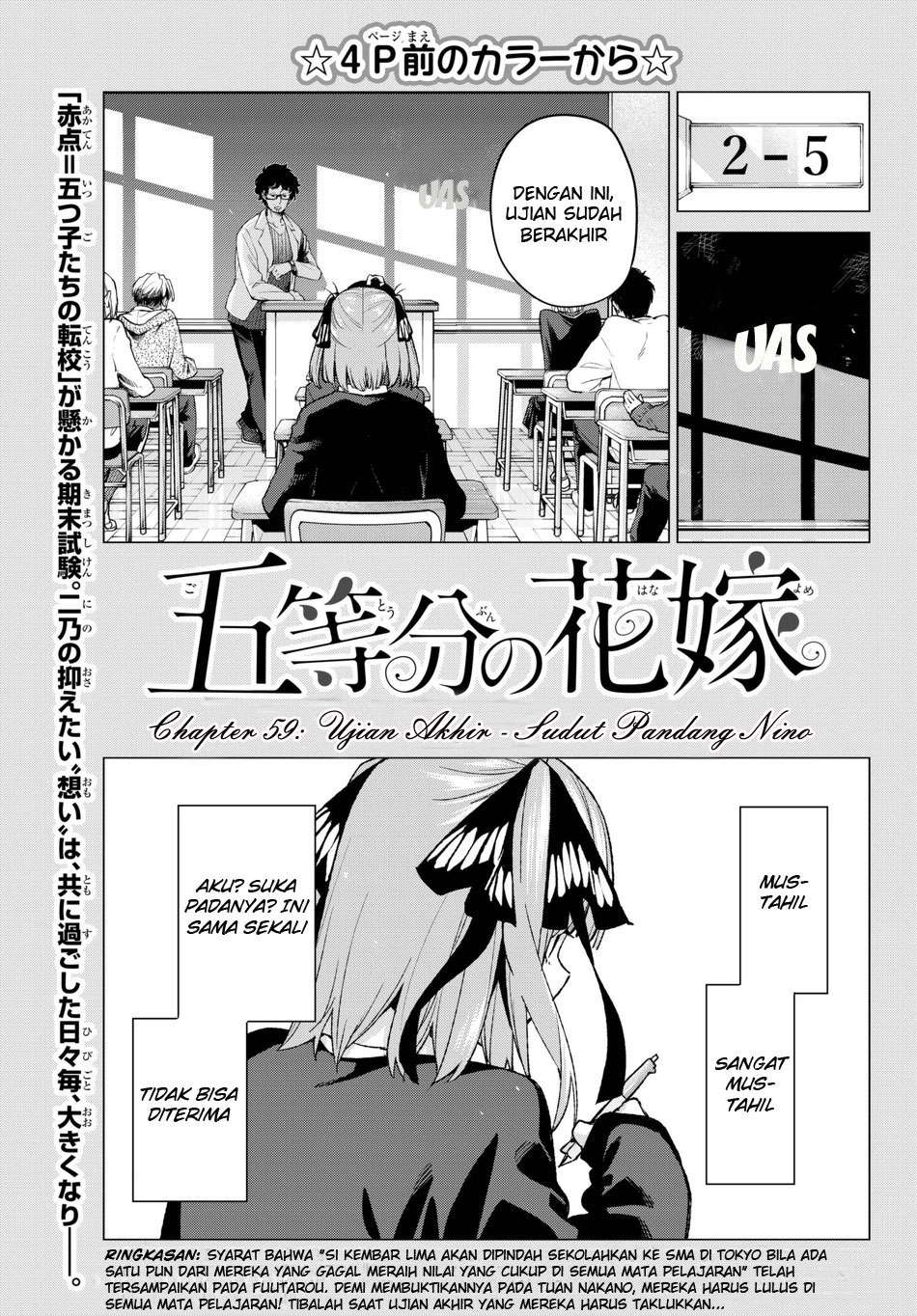 Go-toubun no Hanayome Chapter 59 Gambar 5