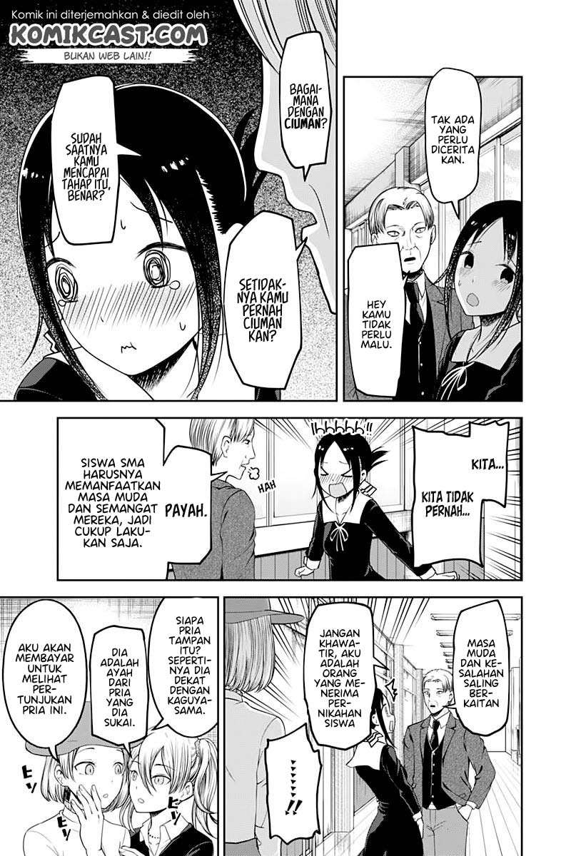 Kaguya-sama wa Kokurasetai – Tensai-tachi no Renai Zunousen Chapter 111 Gambar 13