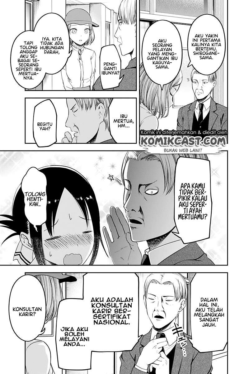 Kaguya-sama wa Kokurasetai – Tensai-tachi no Renai Zunousen Chapter 111 Gambar 15