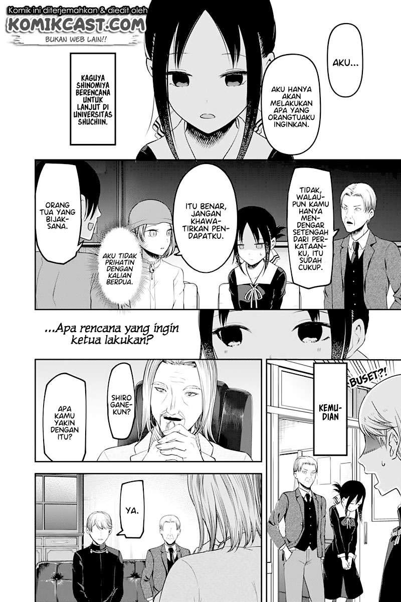 Kaguya-sama wa Kokurasetai – Tensai-tachi no Renai Zunousen Chapter 111 Gambar 18