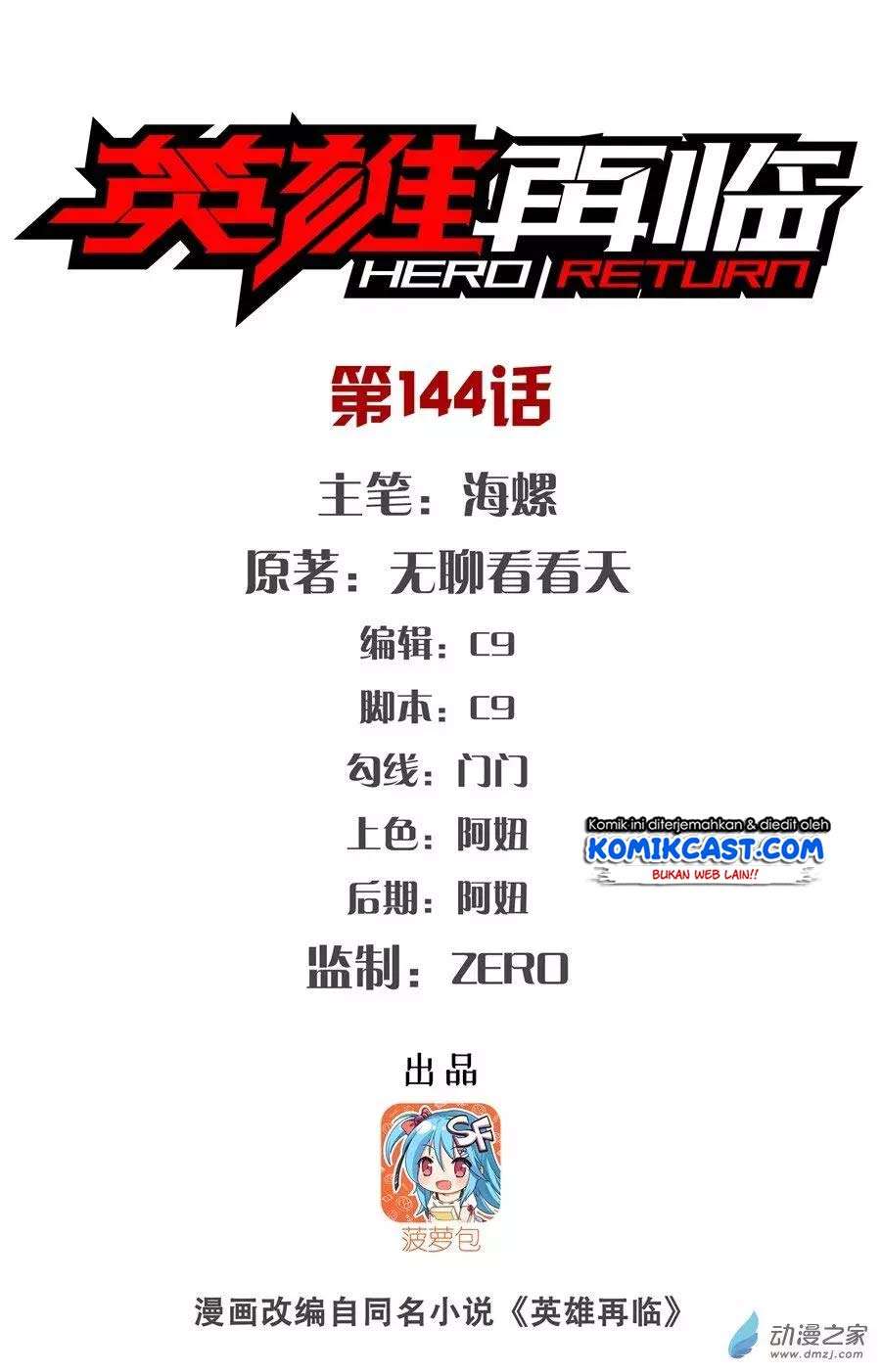 Baca Manhua Hero? I Quit A Long Time Ago Chapter 144 Gambar 2