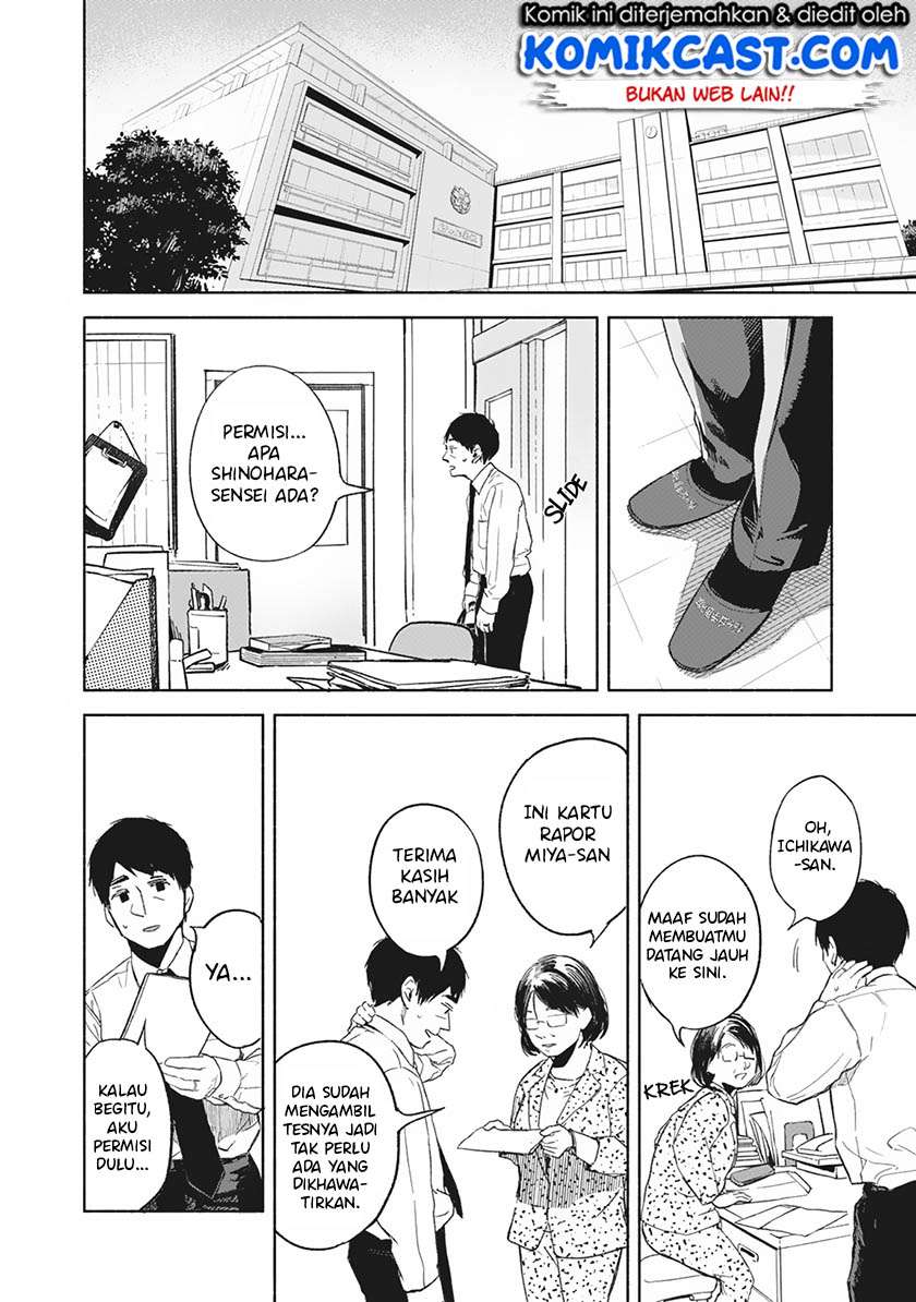 Musume no Tomodachi Chapter 29 Gambar 13