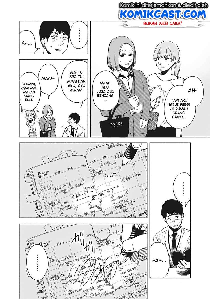 Musume no Tomodachi Chapter 29 Gambar 5